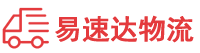 邵阳到江北区物流公司
